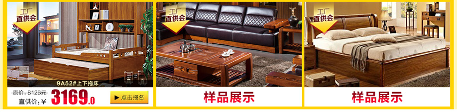 柚乐居,广州家具卖场,家具网上商城